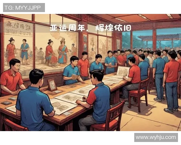 亚运会辉煌历程回顾与发展变迁的深度分析与展望